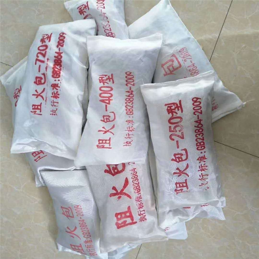 阻火包厂家解析 电缆桥架防火包400型、720型与定制膨胀型防火封堵材料的生产与应用