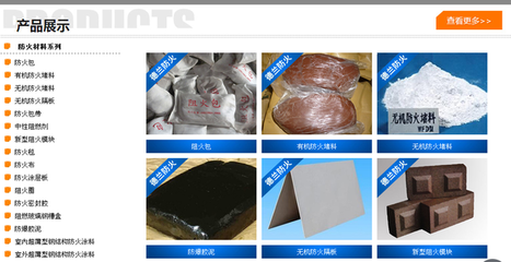 电房电缆沟孔洞防火封堵成本与材料生产概述