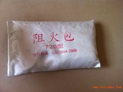 南充防火包供应齐全，提供多种规格与价位的优质防火封堵材料