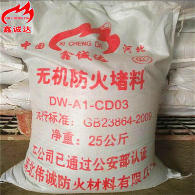 厦门速固型无机防火堵料价格解析与防火封堵材料生产概述